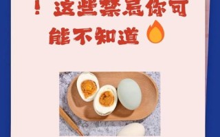 儿童咳嗽期间吃鸭蛋会加重症状还是有助于恢复？