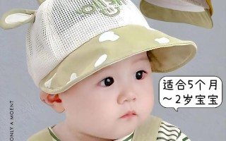 夏季新生儿戴帽子会捂出痱子吗？温度多高才需要戴？