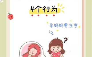 孕期用脑过度有影响吗