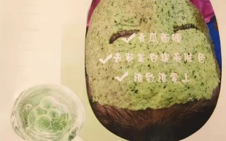 孕期用黄瓜敷脸安全吗？会对胎儿有影响吗？