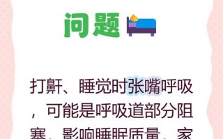 新生儿用嘴呼吸是何原因？