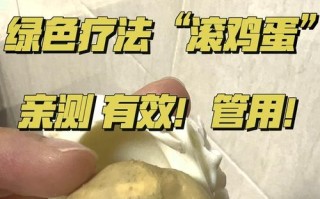 新生儿用鸡蛋滚脸真的安全吗？传统做法背后藏着哪些风险？