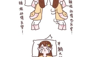 孕期心情持续低落，该如何有效调节并保障母婴健康？