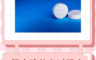 儿童肠虫清怎么吃才正确？剂量、时间及注意事项全解析！