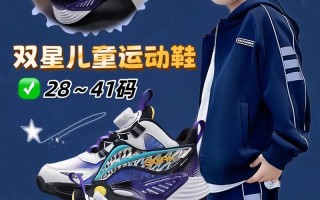 儿童鞋品牌这么多，到底哪些牌子才真正适合孩子穿？