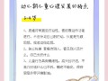 儿童心理发展的危机期，是成长必经阶段还是潜在风险信号？