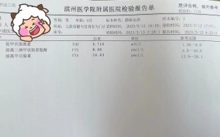新生儿TSH筛查弱阳性到底要不要紧？会对宝宝发育有影响吗？