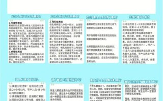 新生儿黄疸270μmol/L需要立即干预吗？如何科学处理？