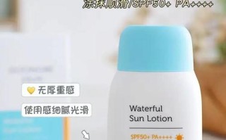 大人用儿童防晒霜会更安全吗？成分差异与适用性解析