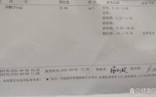 孕期TSH一直不稳定，对胎儿发育有影响吗？该怎么调理才稳定？