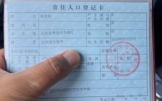 新生儿宝宝多久上户口