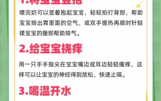 新生儿频繁打嗝是正常现象还是健康信号？背后原因有哪些？