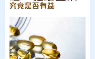 维E孕期一直吃安全吗？对胎儿有影响吗？需要吃多久？