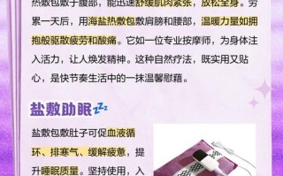 新生儿小茴香热敷肚子真能缓解胀气吗？正确方法和注意事项是什么？