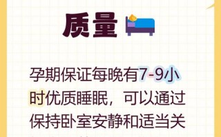 怀孕期间做春梦正常吗