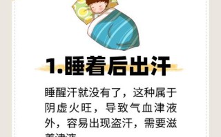 儿童夜间出汗，是缺钙还是生病了？