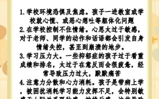 儿童抑郁焦虑症的表现有哪些容易被家长忽视的信号？
