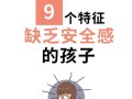 新生儿缺乏安全感，新手爸妈该如何科学引导建立安全感？