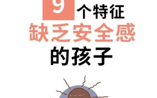 新生儿缺乏安全感，新手爸妈该如何科学引导建立安全感？