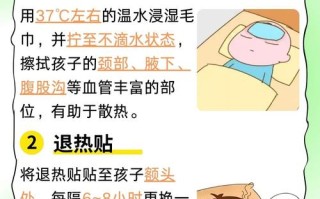 新生儿40天感冒了怎么办？新手爸妈别慌，这样处理才安全！