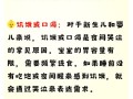新生儿无故踢腿哭闹是正常生理反应还是健康信号？需警惕哪些潜在问题？