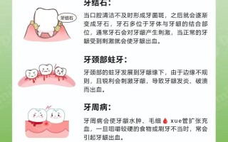 儿童牙龈出血是缺维生素还是刷牙太猛？背后可能隐藏哪些健康问题？