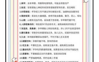 孕期胎儿过大风险多，如何科学控制胎儿体重保障母婴安全？