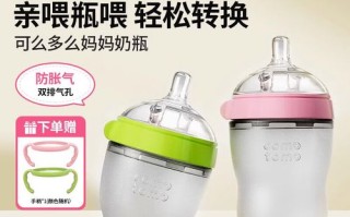 新生儿用可么多么奶瓶安全吗？材质耐高温吗？防胀气效果好不好？