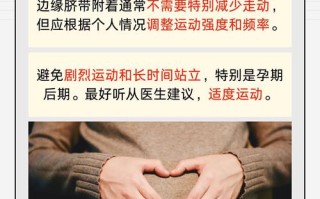 孕期散步真能促进胎儿健康？具体有哪些科学依据和好处？