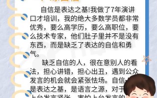 儿童吐字不清有哪些科学有效的训练方法？家长如何在家辅助纠正发音？