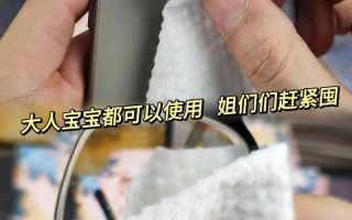 新生儿脸部娇嫩，用湿巾擦拭会刺激皮肤吗？正确清洁方法是什么？