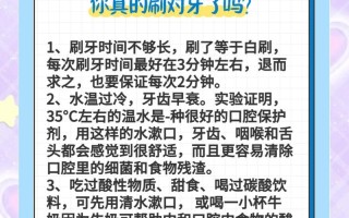 儿童到底该从几岁开始刷牙？不同阶段牙齿清洁要点有哪些？