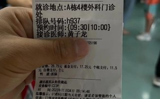 深圳儿童医院挂号黄牛屡禁不止，家长该如何破解挂号难困局？