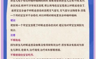 新生儿喉管发育不全怎么办？