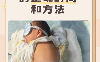 新生儿黄疸晒太阳有讲究？多久晒、晒多久才科学？