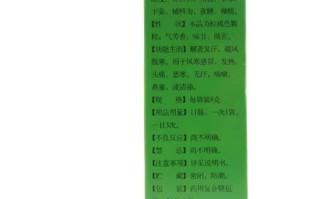 修正儿童风寒感冒颗粒真的适合所有风寒感冒症状吗？家长该如何正确判断和给孩子用药？