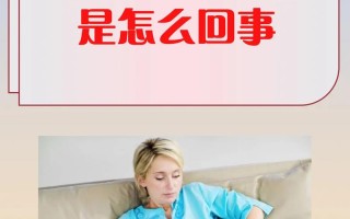 孕期手脚发麻是正常现象吗？可能与哪些因素有关？