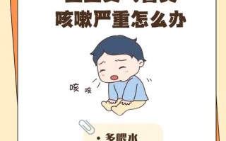 新生儿肺部有痰是否严重？需要家长警惕哪些危险信号？