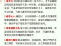 新生儿频繁踢被子是热了还是缺钙？背后隐藏哪些健康信号？