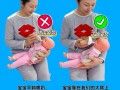新生儿喂奶瓶姿势正确图解是怎样的？