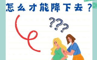 日本孕妇孕期如何科学控制体重？有哪些饮食与运动建议？