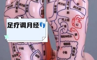 怀孕期间足底按摩安全吗？哪些穴位需避开，按摩时有哪些注意事项？