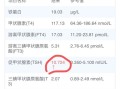 孕期促甲状腺激素正常值是多少？