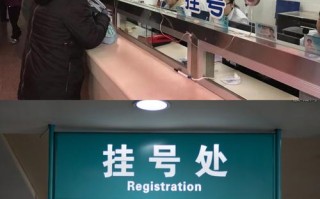 上海儿童附属医院挂号怎么操作？线上预约和现场排队哪个更方便？