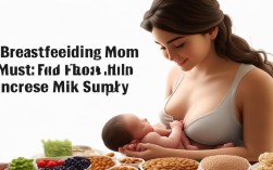 哺乳期妈妈吃什么食物能催奶？