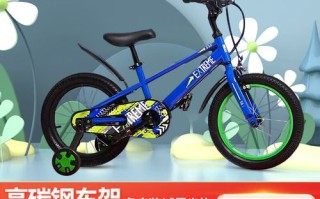 好孩子儿童自行车价格差异大，不同型号配置如何影响定价？