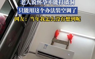 怀孕期间家里打孔有影响吗？