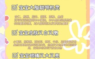 孕期吃什么能让宝宝眼睛又大又亮？这些食物真能促进视力发育吗？