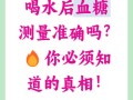 孕期频繁饮水就一定是糖尿病吗？背后可能隐藏哪些健康信号？