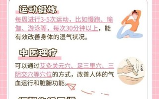 孕期吃什么能科学有效除体内湿气？有哪些食物需谨慎食用？